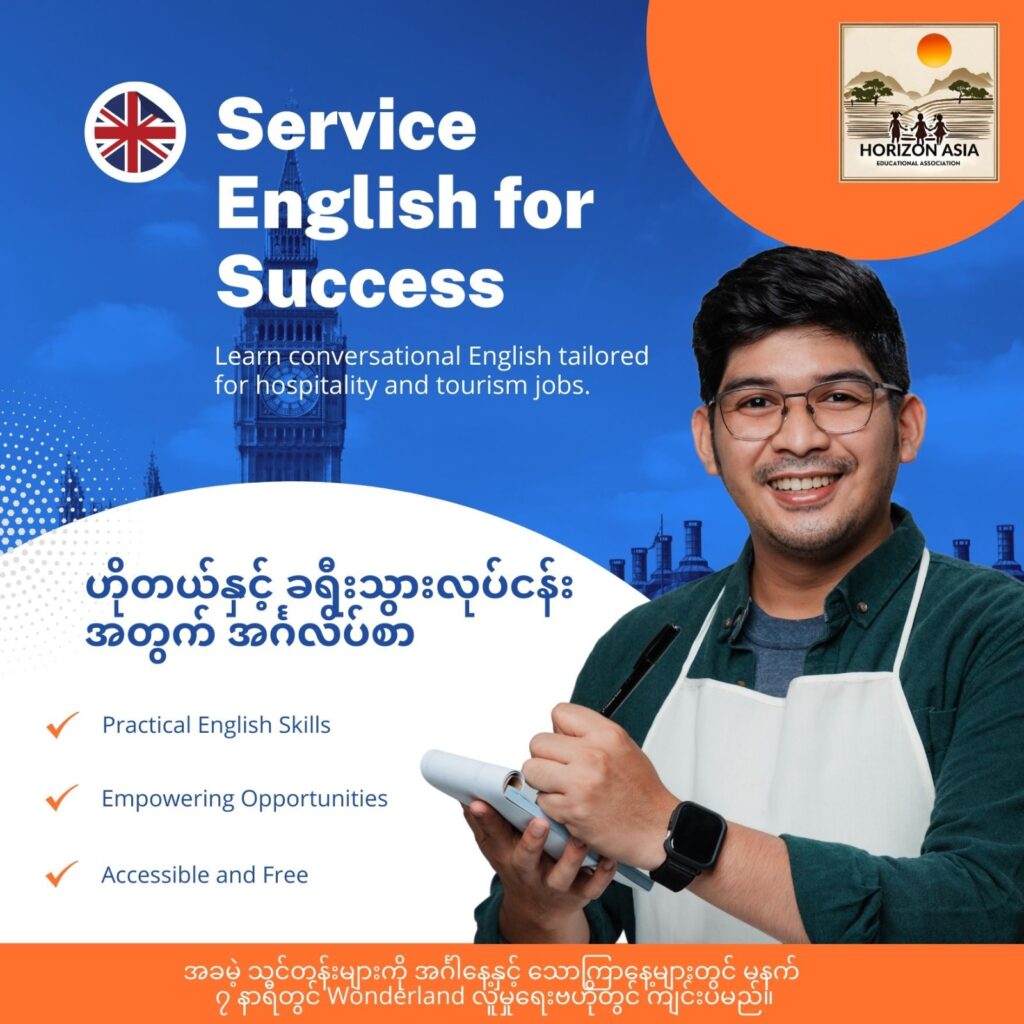 empower1